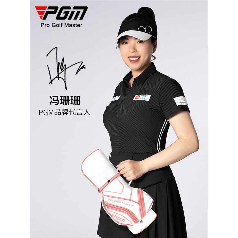 PGM 高尔夫球包迷你女包手拎包随身衣物包手拿包手提包胸包手抓包