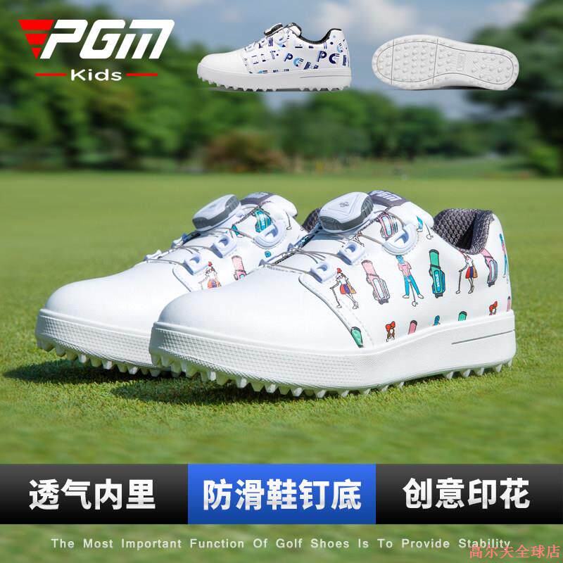 PGM儿童高尔夫鞋防水青少年球鞋男童鞋子女童小孩童鞋印花运动鞋