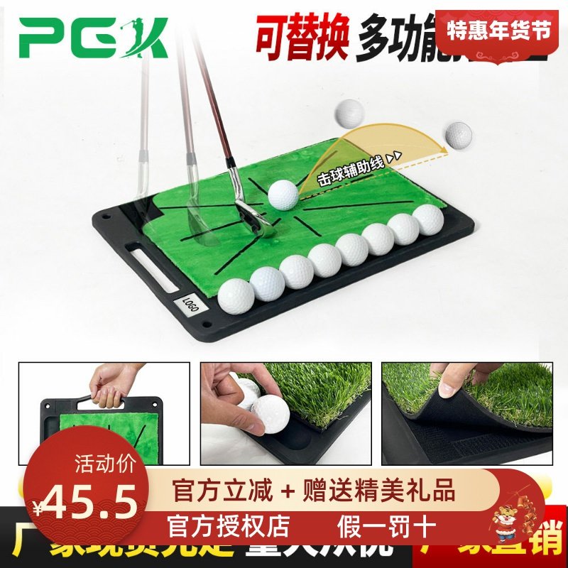 高尔夫挥杆检测垫草垫带轨迹天鹅绒面手提式多功能替换打击垫,运动/瑜伽/健身/球迷用品,打击垫,淘宝优惠券,粉丝福利购,淘宝优惠卷
