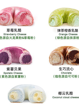 疯兔bingo面包店多种口味乳酪夹心欧包纯手工贝果