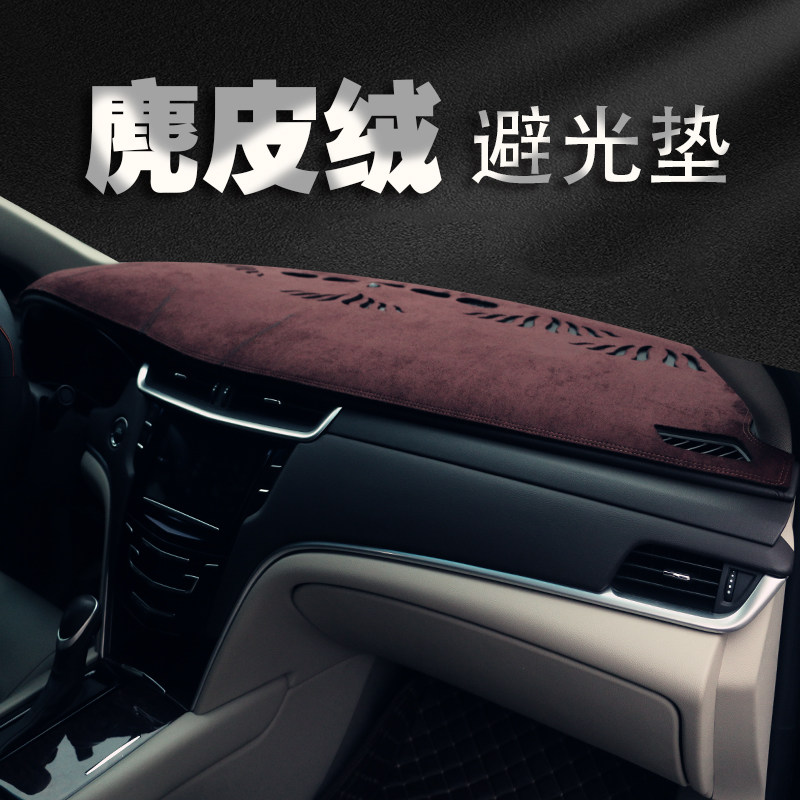 Автомобильный солнцезащитный коврик на приборную панель Wuling Rongguang (замша, черный)