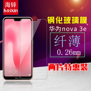 华为nova3e手机膜note3e钢化模nowa navo 3e