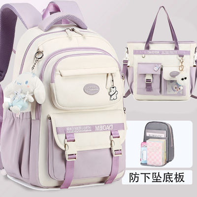 校园初高中小学生减负护脊书包