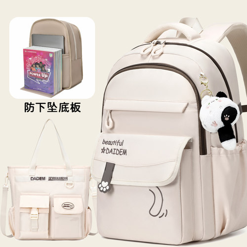 书包初中女生护脊减负中学生书包