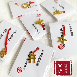 日本晴明神社 五芒星 阴阳师御守 项链吊坠手链红绳本命年24k镀金