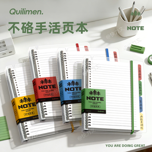 复古B5活页本不硌手横线笔记本子可拆卸替芯加厚内页高颜值考研错题本线圈活页纸记事本单词初高中用活页夹