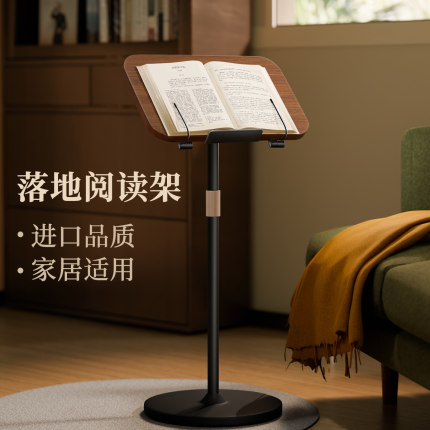 升降落地阅读支架多功能乐谱架站着看书读书支架阅读架琴谱曲谱架高级站立式成人儿童阅读架书夹固定书本神器