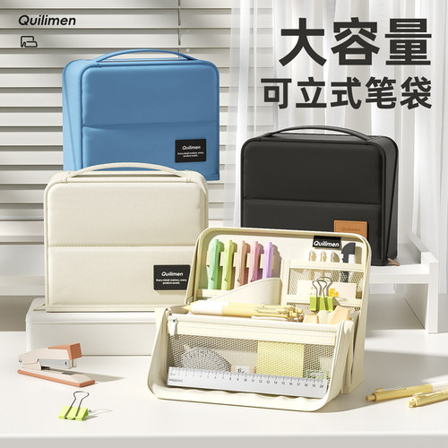 可站立笔袋高颜值ins风立式文具盒女生2025新款简约大容量文具袋小众不撞款初中高中生用多功能学习用品文具