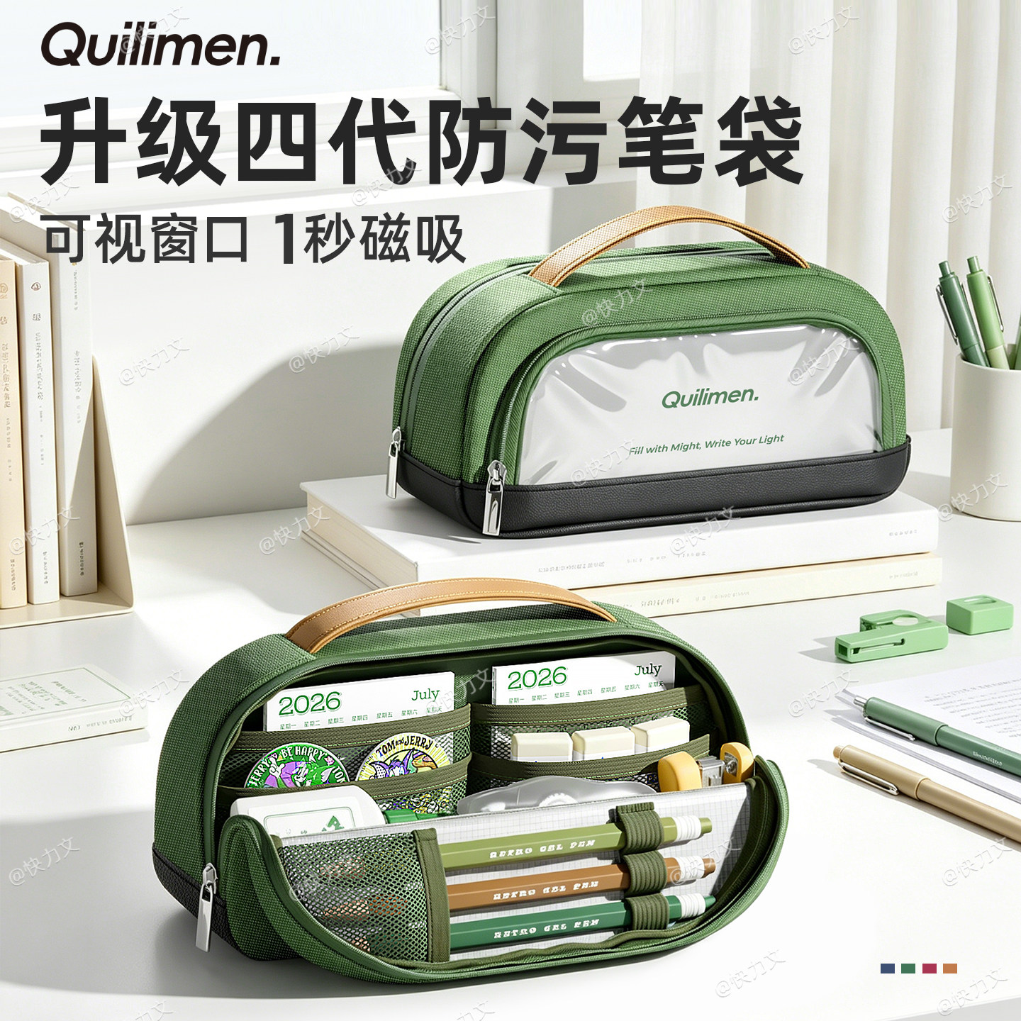 防污笔袋文具套装礼盒图片