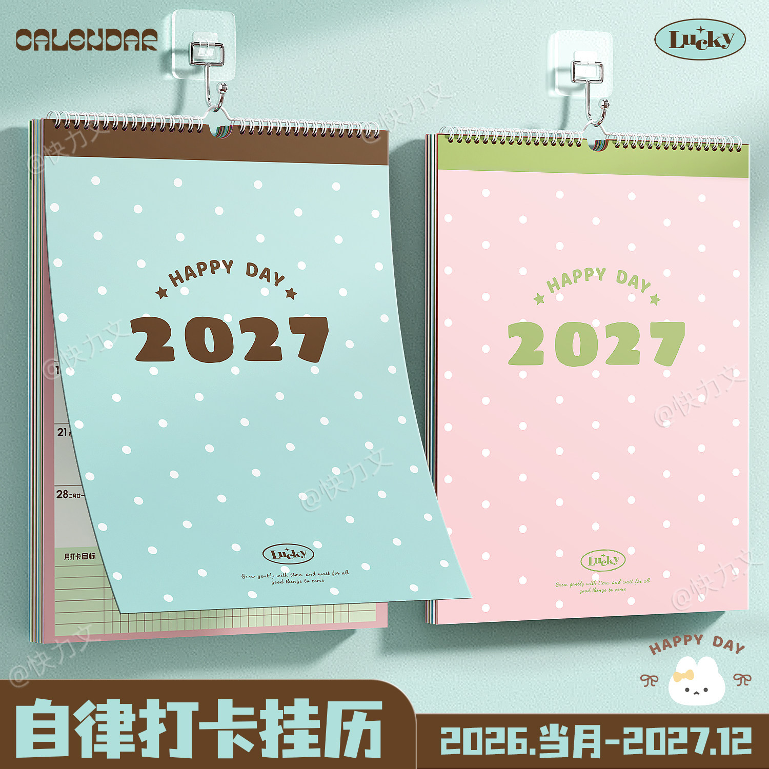 简约挂历2027年新款家用ins风挂墙装饰大号挂式自律打卡波点创意挂历日历计划表墙贴日历本计划考研倒计时