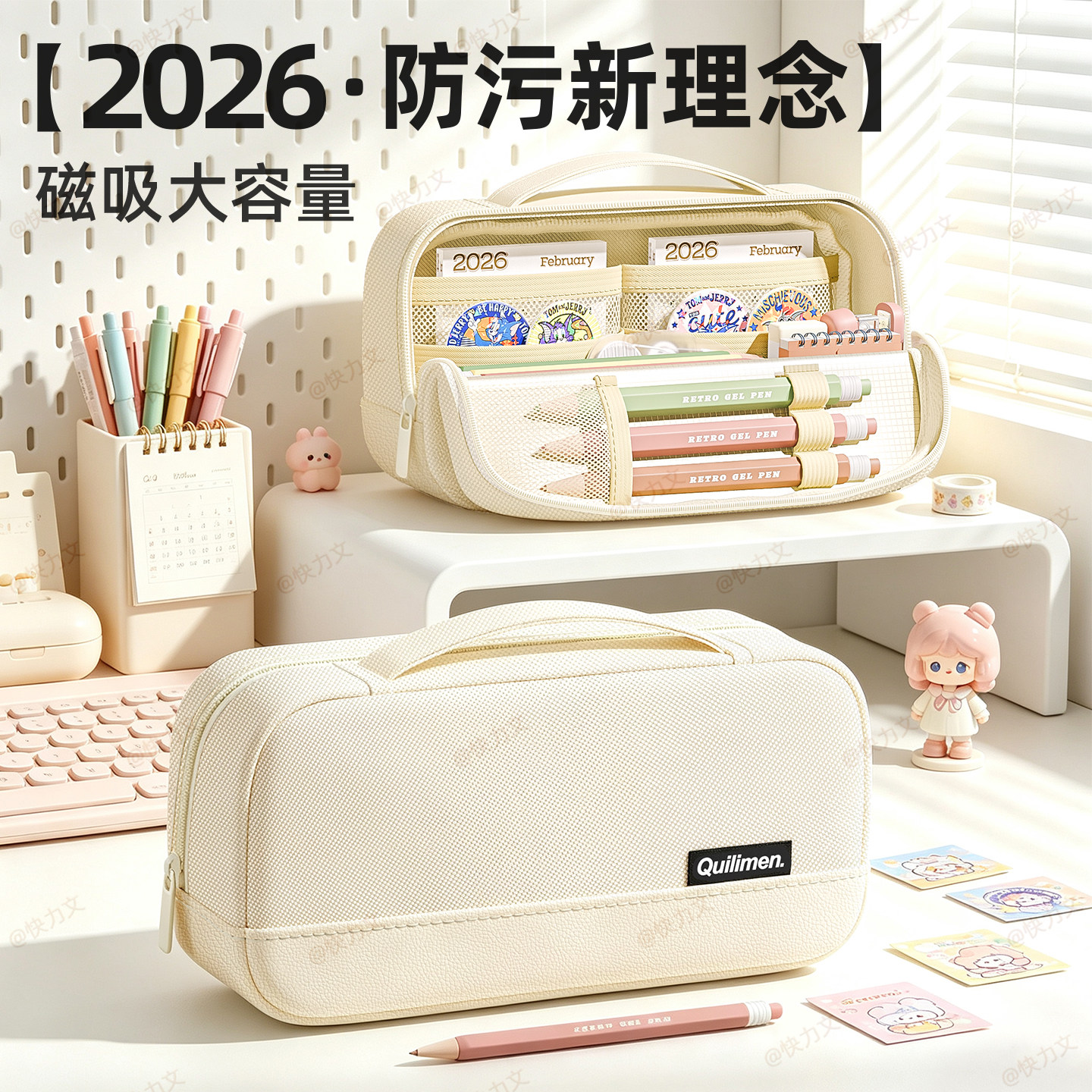 磁吸防污笔袋2026新款男生超火高颜值笔袋初中生专用文具盒高中生防水大容量收纳多功能文具袋简约可站立笔袋