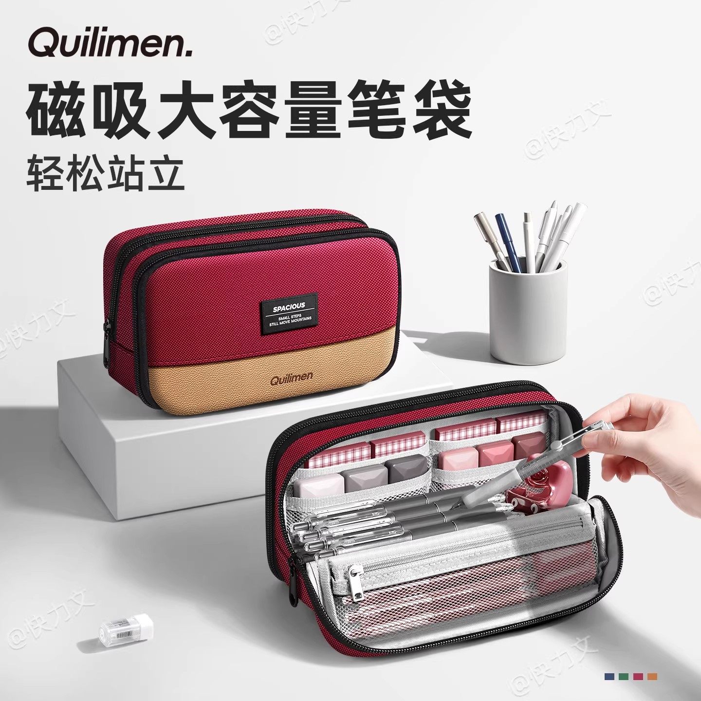 磁吸大容量笔袋铅笔文具盒可立式初中高中生男孩2025新款高颜值超火小众不撞款儿童小学生笔袋痛包可定制,文具电教/文化用品/商务用品,笔袋,淘宝优惠券,粉丝福利购,淘宝优惠卷