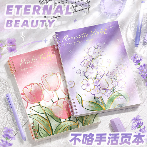 2024新款活页本笔记本本子