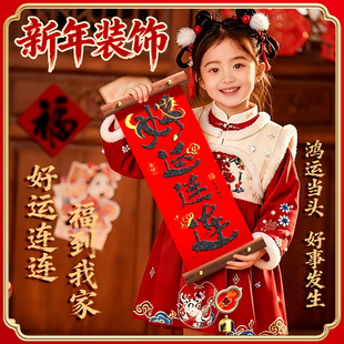 2026新款对联挂件马年新年装饰装扮挂饰门挂过年春节喜庆氛围布置