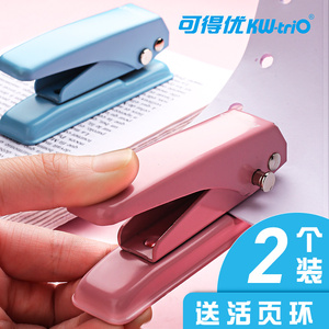 可得优单孔打孔器迷你圆孔打洞手动打孔机小型a4活页纸张文具装订圆环孔活页本手工diy学生打眼器装订圈书本