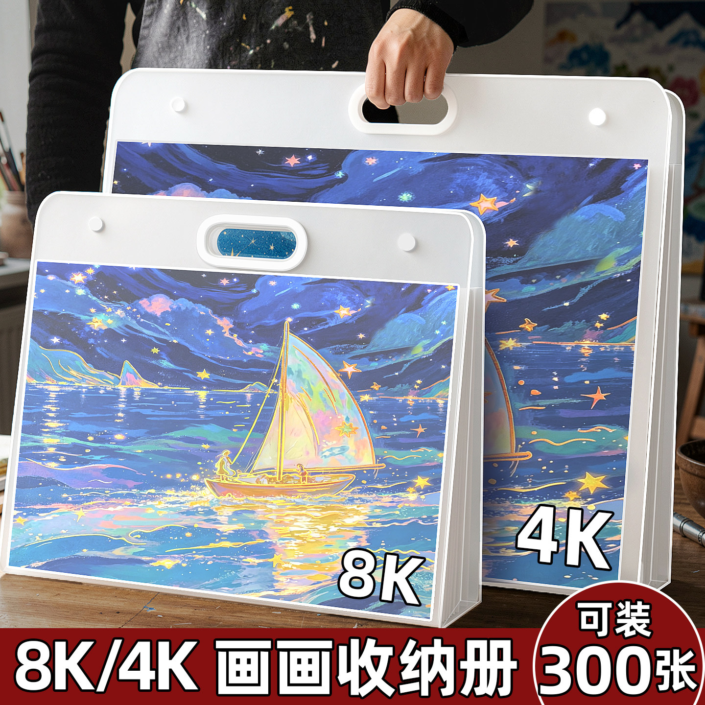 透明防水画册文件收纳袋图片
