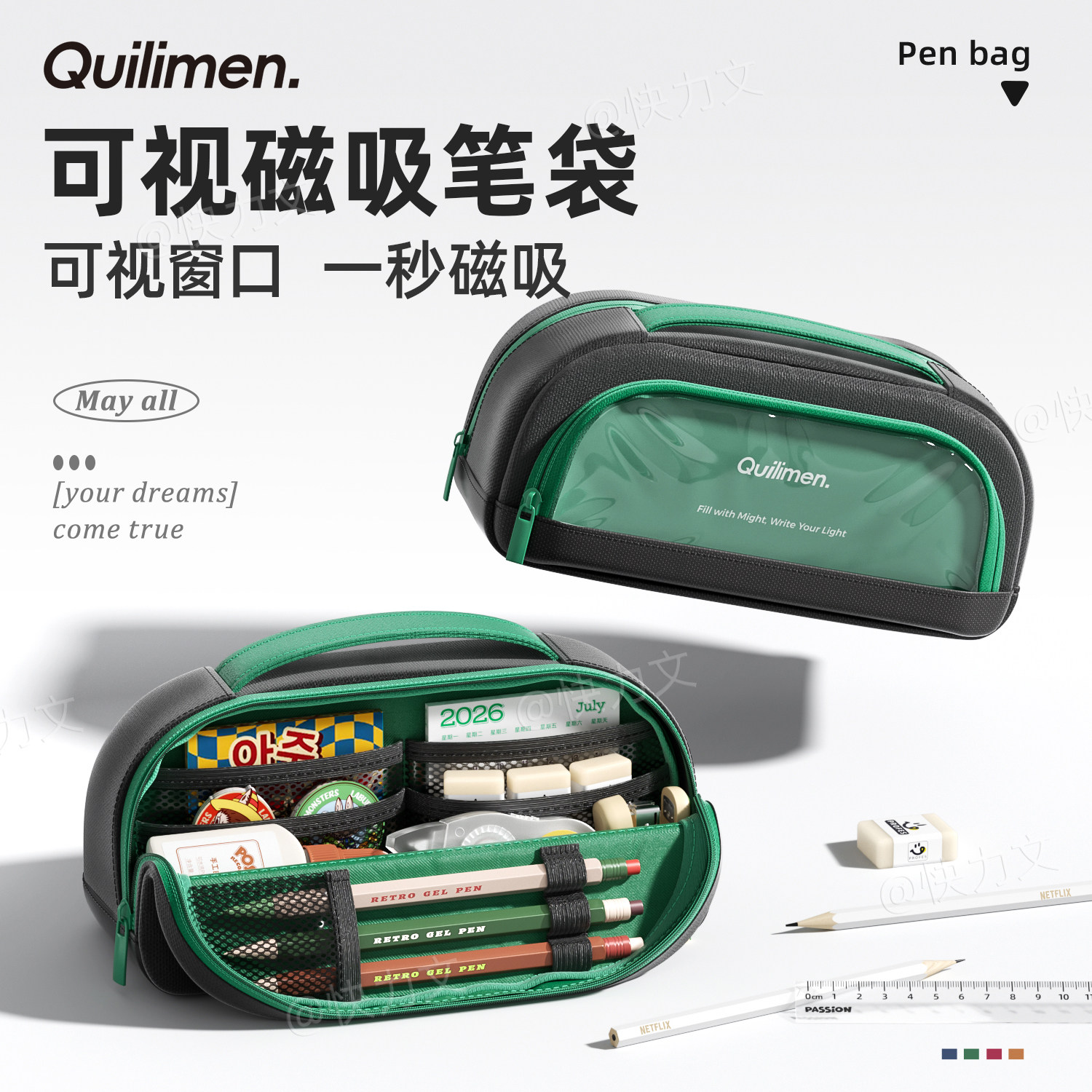 磁吸大容量笔袋男孩款文具盒铅笔盒2026新款初中生男生高颜值超火简约透明立式笔袋多功能文具收纳便携定制