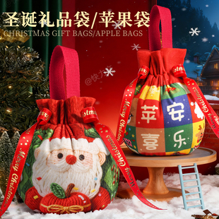 圣诞礼品袋苹果袋圣诞节礼物平安夜礼盒礼物袋儿童小礼物创意包装