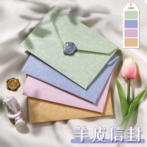高级感信封信纸套装情书贺卡