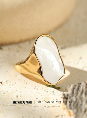 无形18K金白贝母手工轻奢戒指