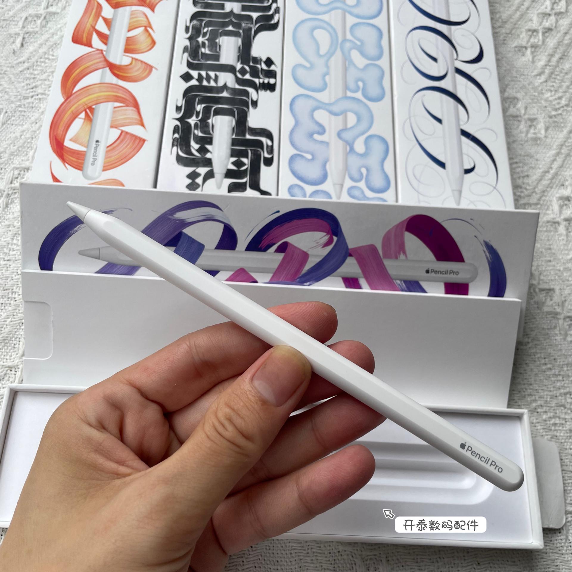 24年新品 适用于Apple/苹果 Pencil Pro ipad手写笔触控笔绘画笔