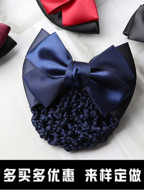 职业头花蝴蝶结韩国护士酒店空姐银行员工发网兜工作头饰发网新款