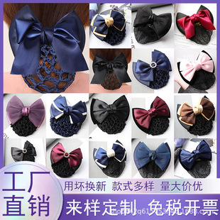 头花女网兜护士职业发网高级感银行酒店盘头发头饰发饰服务员餐饮