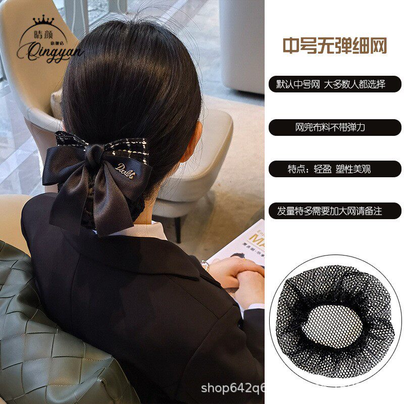 头花女网兜职业发网空姐工作盘