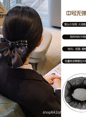 头花女网兜职业发网空姐工作盘