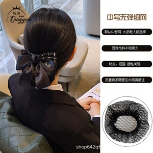 头花女网兜职业发网空姐工作盘
