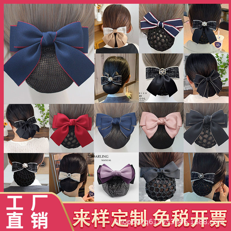 头花女网兜护士职业发网高级感银行酒店盘头发头饰发饰2024年新款