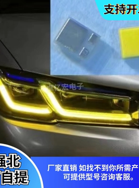 2016柠檬黄光源大功率5W 3脚 贴片2016柠檬黄色汽车灯珠LED1500ma