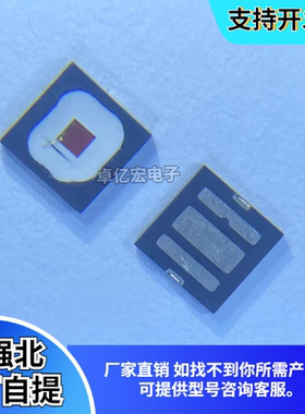 欧司朗3838红光LA H9PP红色超高亮620nm汽车3535转向刹车灯珠包邮