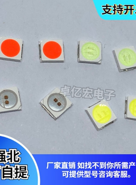 3030贴片灯珠大功率1W 红蓝绿金黄琥珀紫色白冰蓝色LED发光二极管