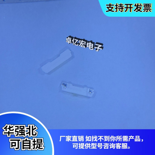 背光专用灯珠010白灯 超高亮侧面3804白光010白色LED聚飞原装正品