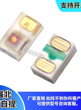 LED贴片0201黄灯 超小体积迷你灯珠发光二极管0201黄色指示灯光源