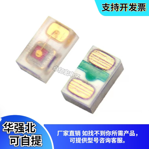 LED贴片0201黄灯小体积迷你灯珠
