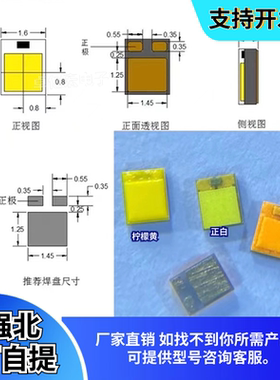 5W大功率汽车日行前灯白光3脚金黄转向灯2016柠檬黄led红蓝光灯珠