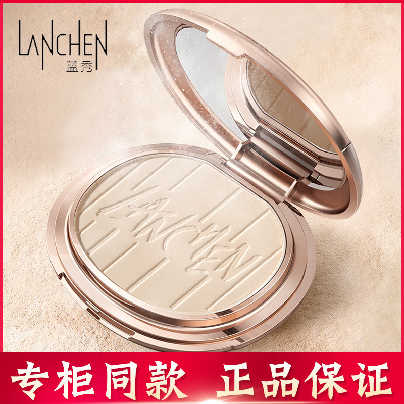 蓝秀柔焦绒雾粉饼控油持久不脱妆自然遮瑕服帖提亮肤色干粉定妆粉