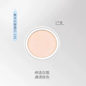 蓝秀轻透自然气垫独立包装 替换芯补充装 替换芯13g滋润保湿