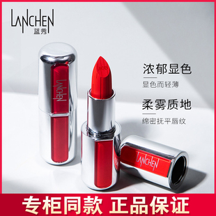 蓝秀慕斯绒轻盈唇膏保湿滋润持久口红女学生防水平价小众品牌正品