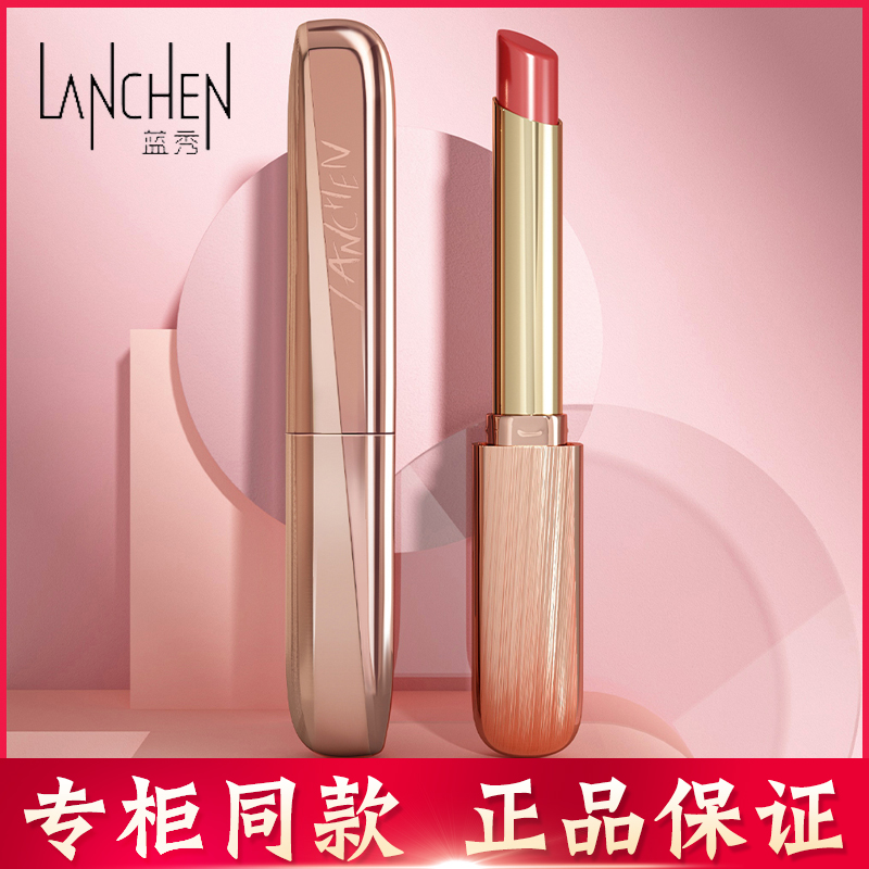 蓝秀反转细管唇膏持久保湿滋润不易脱色不沾杯丝绒雾面口红正品