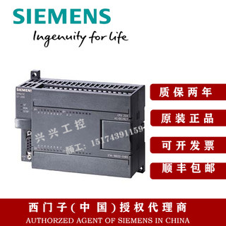 s7-200PLC西门子6ES7214 6ES7 214-1BD23-1AD23-0XB8/0 CPU224CN