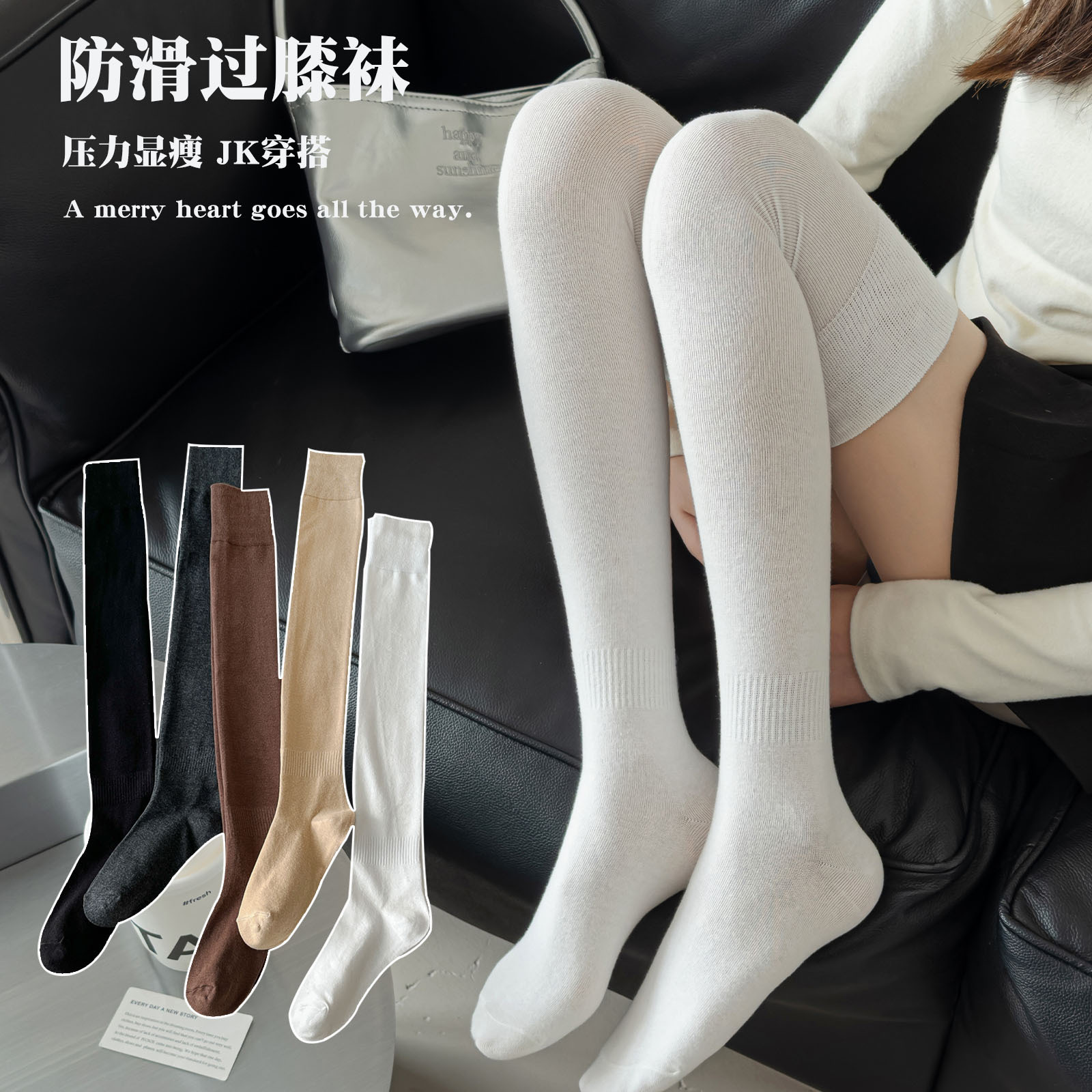 小腿袜子女春夏黑色长筒袜日系jk过膝袜纯欲硅胶不掉筒压力瘦腿