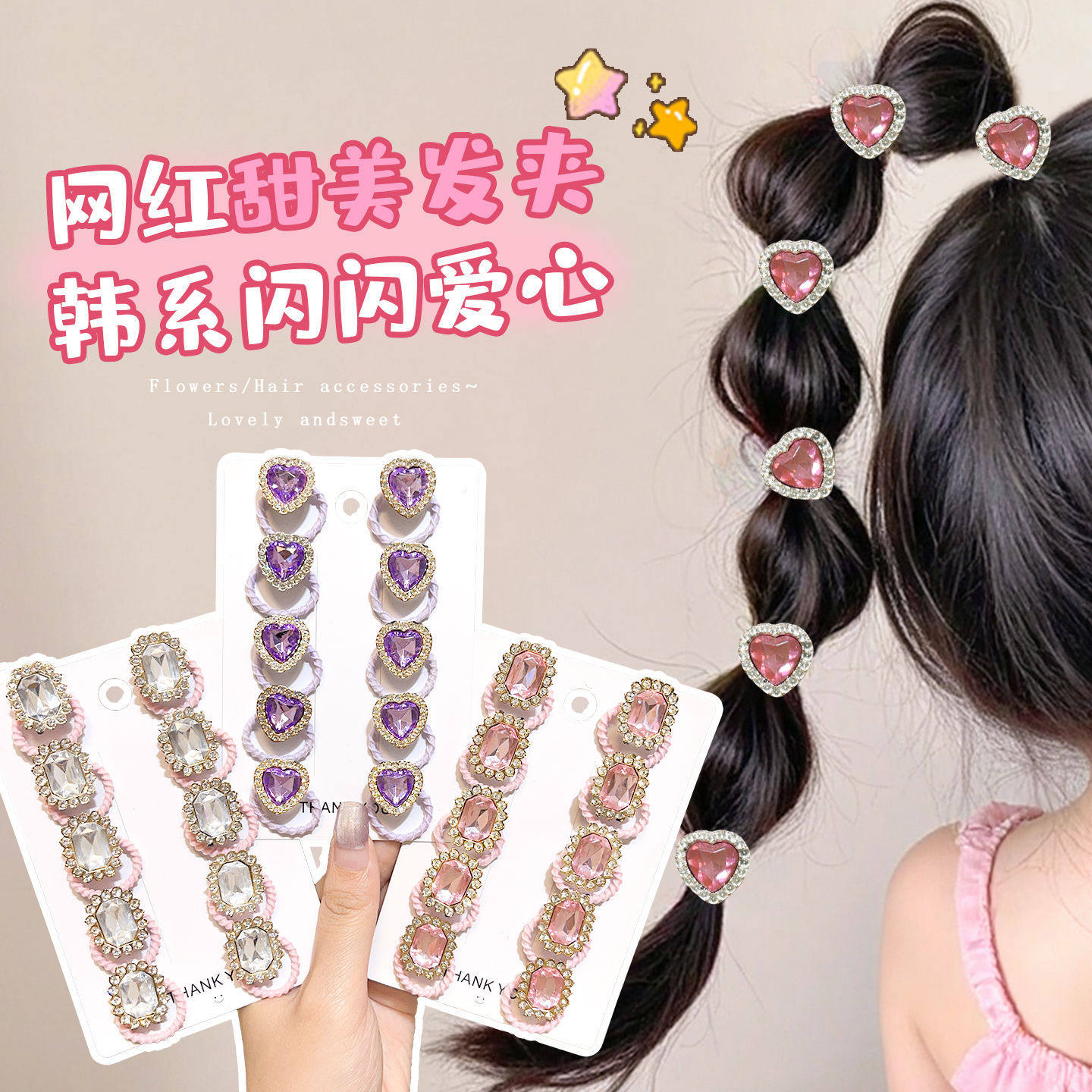 儿童发圈网红宝宝拇指发圈彩色小皮筋球球扎揪揪头绳可爱高弹头饰