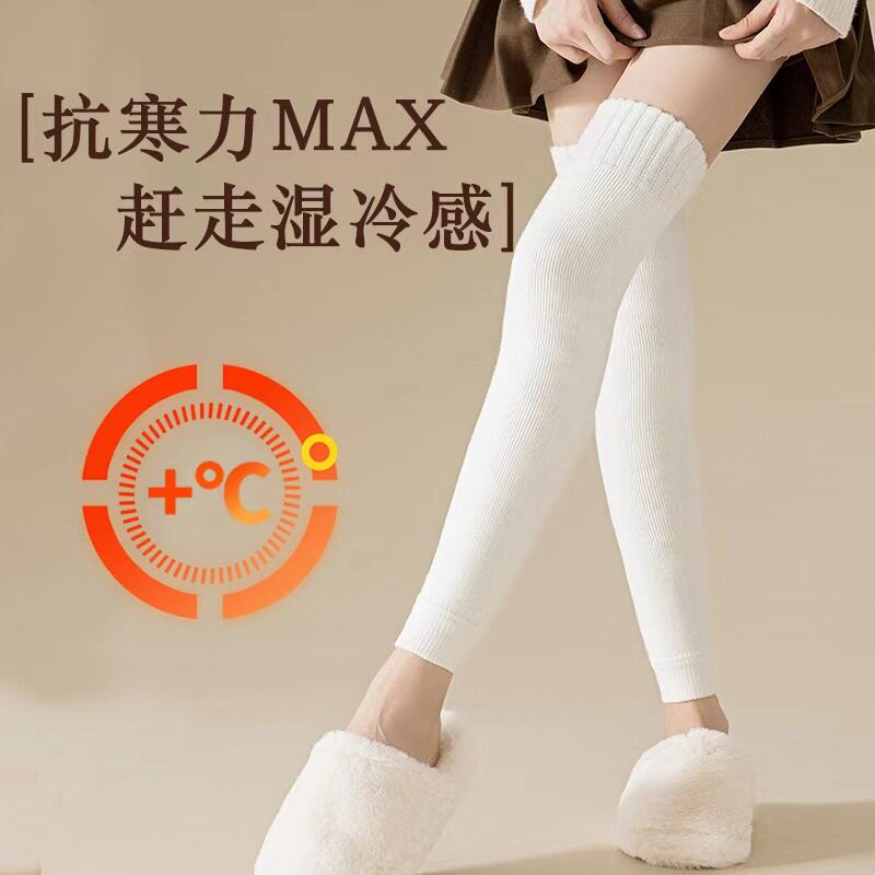 羊绒腿套过膝袜女秋冬季长筒袜加绒加厚护膝袜套防寒保暖长筒袜