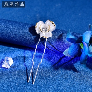 辰星韩式新娘伴娘压发头饰树脂花朵镶水钻发钗礼服搭配发饰CX772