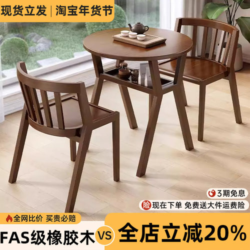 阳台茶桌椅组合休闲布置一桌二椅