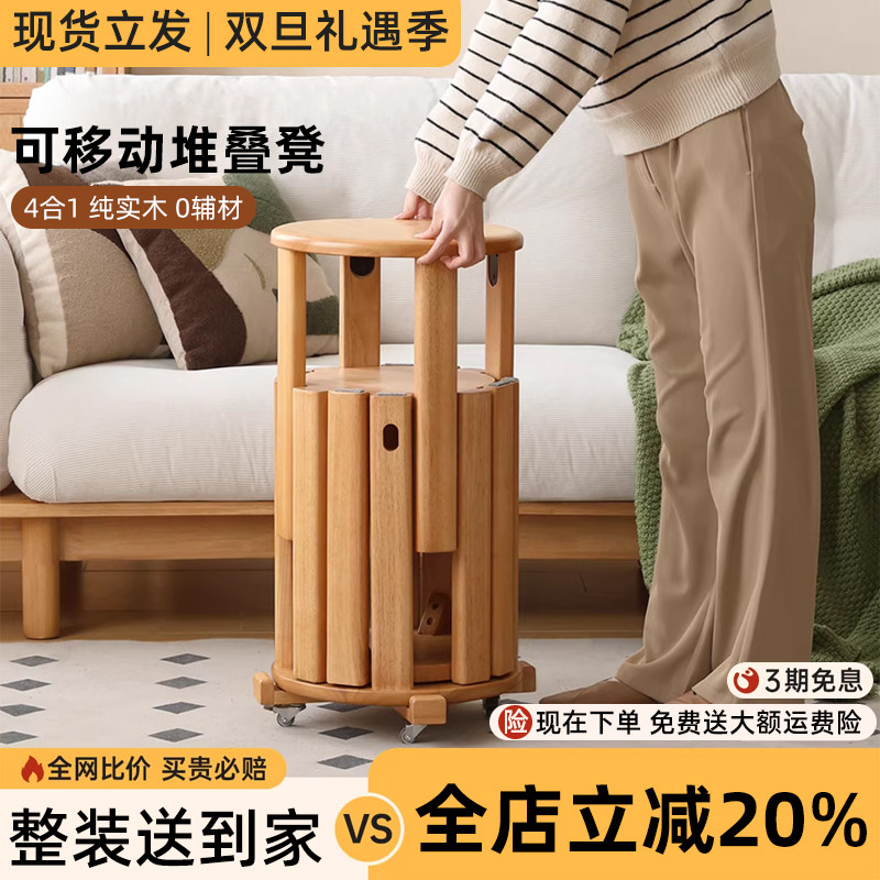 实木可叠放组合矮凳茶几