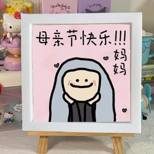 母亲节礼物创意相框摆件孩子学生送妈妈实用全世界最好的妈妈礼品